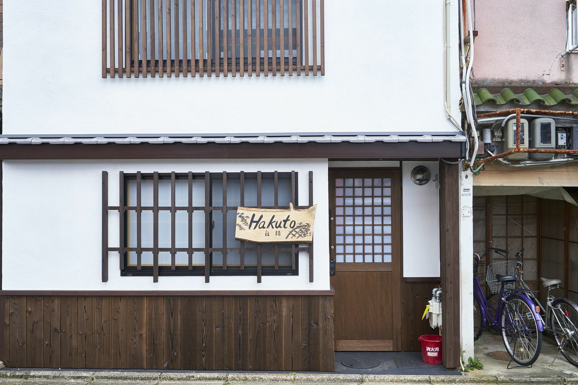 Kyoyado Hakuto Villa Kyoto Exterior foto
